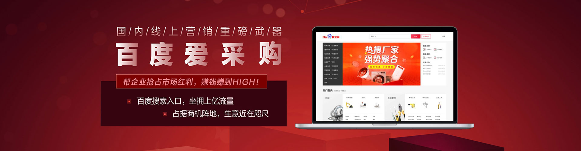 休宁搜索开户返点